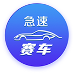 绿军高管：操作还没结束 超过第2土豪线却不能争冠 这是经营不善