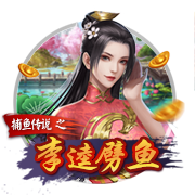 妻子直播字母哥抓蟑螂&近三万人观看 字母哥开玩笑：我要离婚！