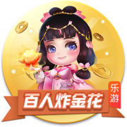 关于埃基蒂克的13件事：24