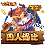 和热巴1v1大战？😍阿贾毫不犹豫选自己💘对镜头比心抱歉